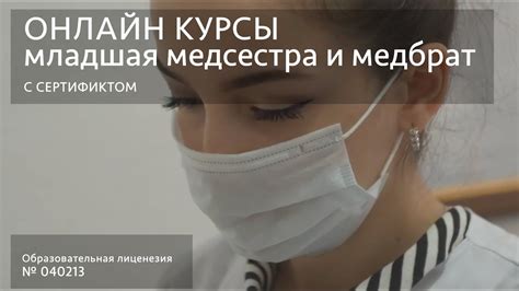 Младшая медсестра и массаж: краткое описание профессии и ее возможностей