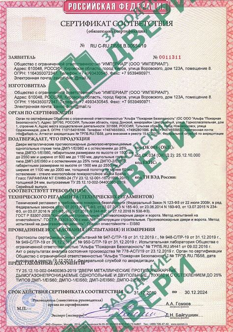 Мнение заказчиков о проставлении авторского штампа