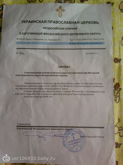 Мнение специалистов о прохождении санминимума перед медосмотром