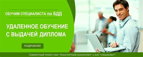 Может ли водитель работать механиком по выпуску