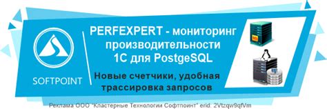 Можно ли вызвать процедуру 1С с сервера и как это сделать