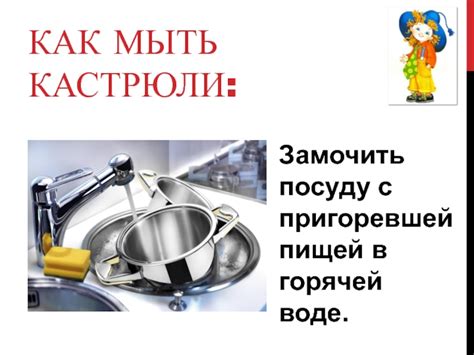 Можно ли замочить сломанную ногу в горячей воде