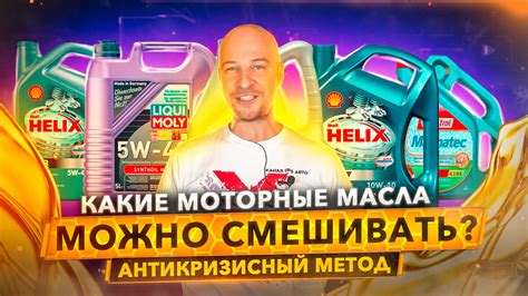Можно ли смешивать алатар и скор