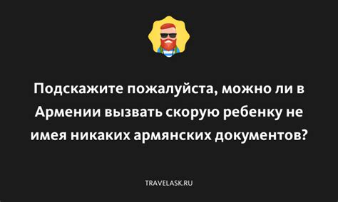 Можно ли снять на камеру частную территорию