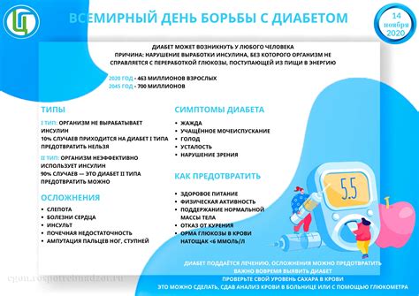 Морская работа и сахарный диабет: основные аспекты