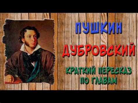 Мотивация Кирилла Петровича и его действия