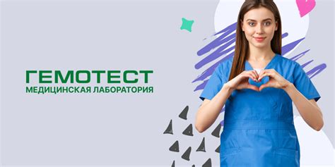 Мочевые анализы и рекомендации