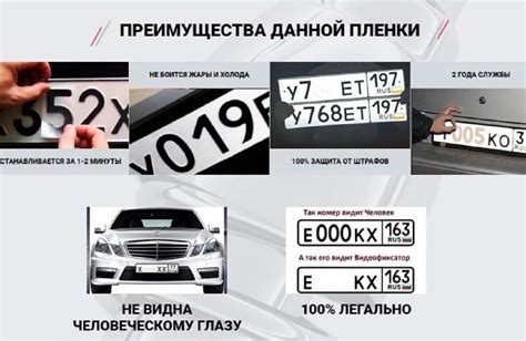 Наказания за отсутствие номерных знаков на транспорте