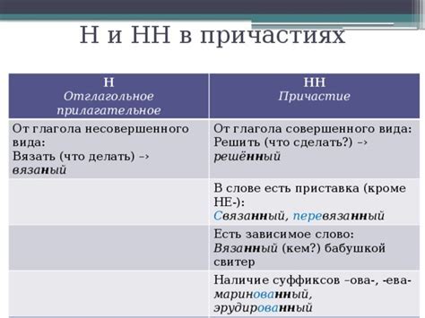 Наличие суффикса "овик" в других словах с похожей формой