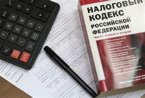 Налоги и сборы при оформлении