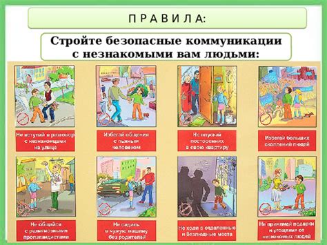 Нарушения, связанные с раздачей визиток в общественных местах