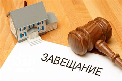 Наследственное право и собственность кладбищ
