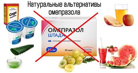 Натуральные альтернативы соде