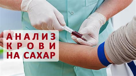 Научные исследования о влиянии гвоздики на сахар в крови