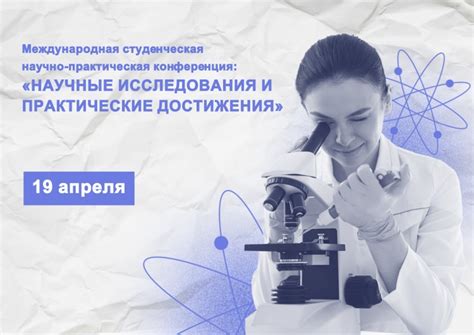 Научные исследования прояснили вопрос