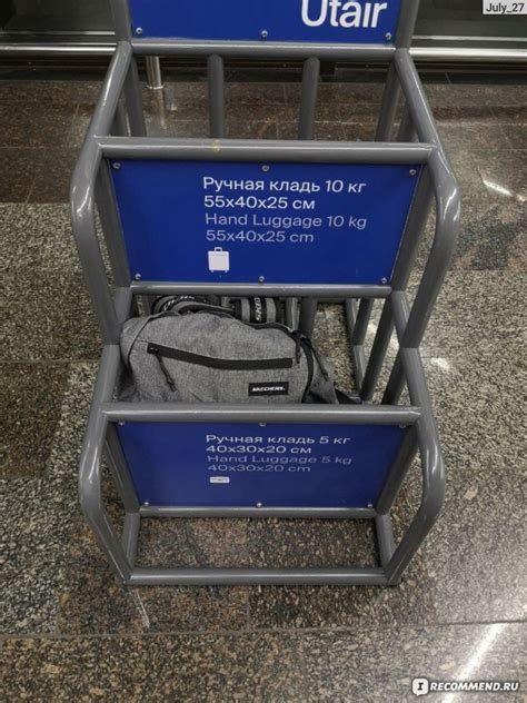 На сегодняшний день компания ЮТэйр не предоставляет услугу Wi-Fi на своих рейсах.