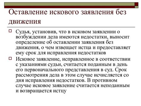 Негативные последствия оставления мульчи