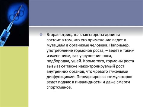 Негативные последствия применения просроченных химикатов