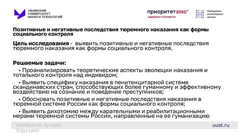 Негативные последствия сочетания сливы и сосны