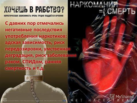 Негативные последствия употребления забродившего сока