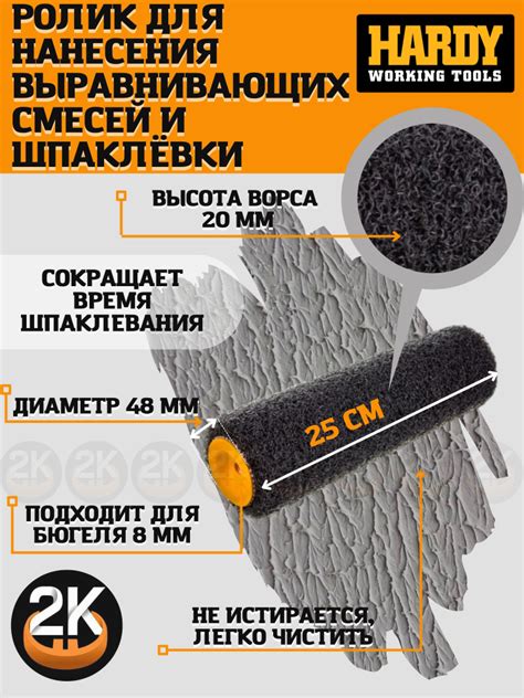Недостатки без шпаклевки