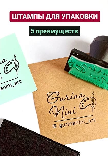 Недостатки использования авторского штампа