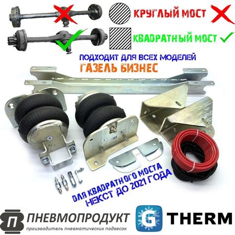 Недостатки пневмоподвески для Газели Бизнес