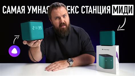 Недостатки подключения яндекс станции к проектору