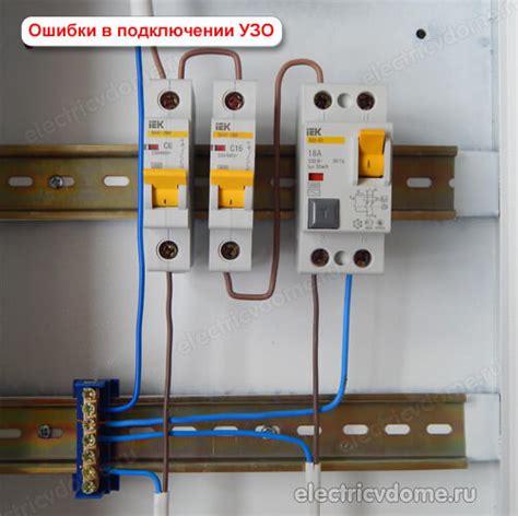 Неисправности и дефекты УЗО