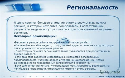 Некоторые рекомендации пользователей