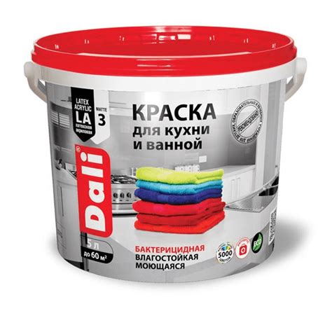 Необходимое оборудование и материалы для покраски ванны резиновой краской