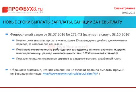 Необходимость выплаты зарплаты ликвидатору ООО