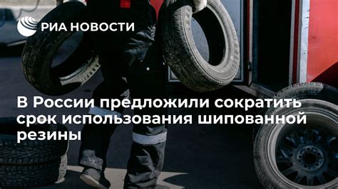 Необходимость использования шипованной резины для поездки по белорусским дорогам