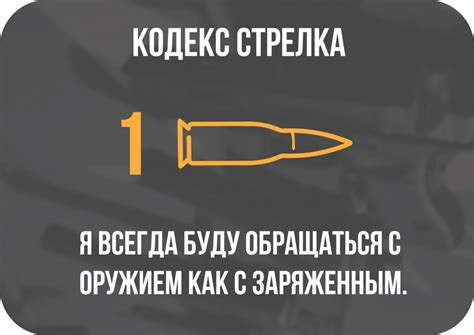 Необходимость лицензии для посещения тира