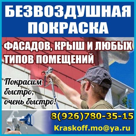 Необходимость подготовки поверхности труб перед покраской