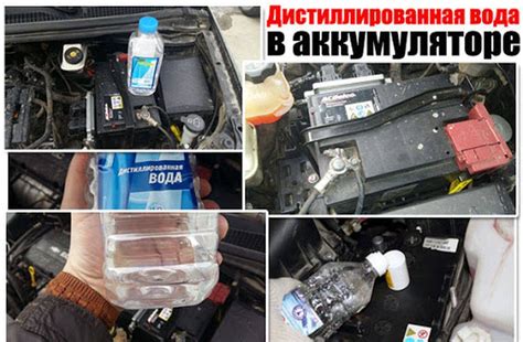 Необходимость проверки и доливки электролита в аккумулятор Мутлу