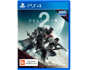 Необходимость PS Plus для игры Destiny 2