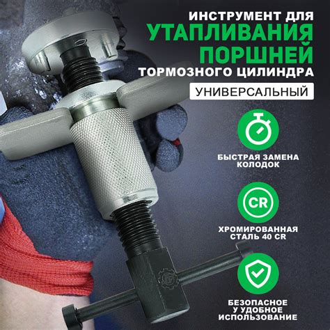 Необходимые инструменты для замены процессора