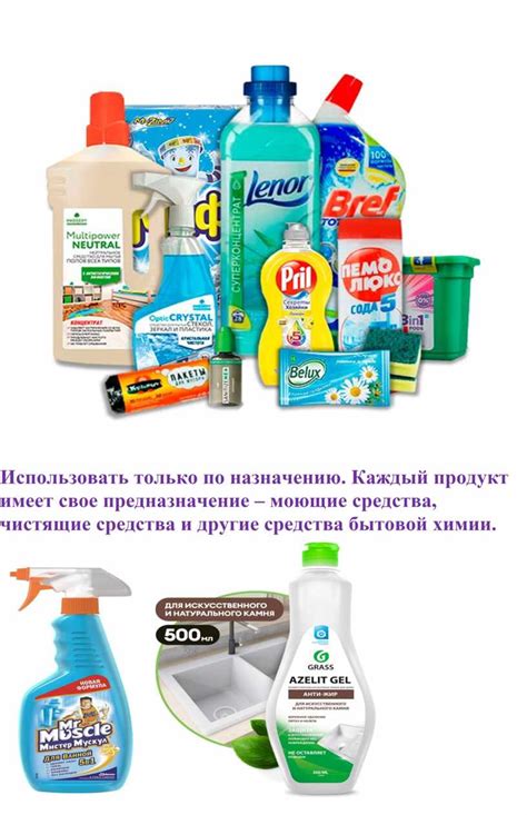Неправильное использование бытовой химии