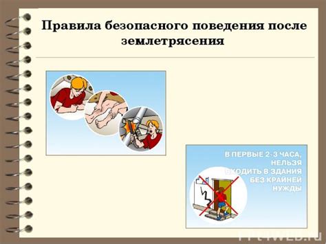 Непредвиденная поломка и возможные последствия