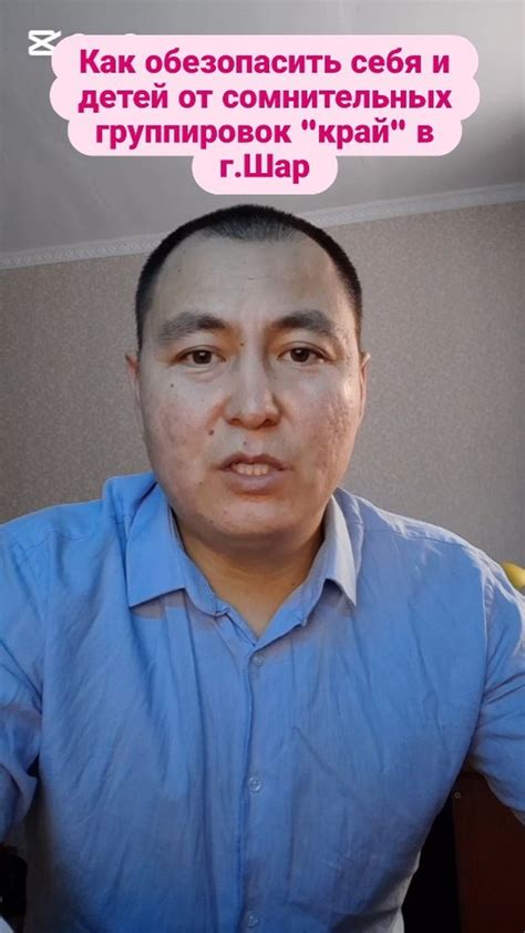 Непризнаваемый член сообщества