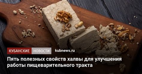 Несколько полезных советов по переводу халвы
