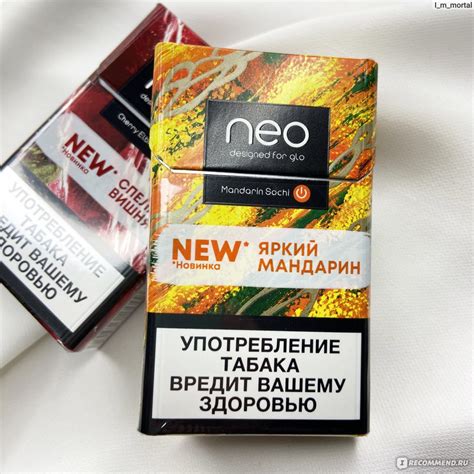 Никотин в стиках glo neo