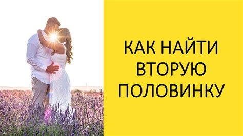 Новая жизнь после потери супруга: возможность встретить вторую половинку