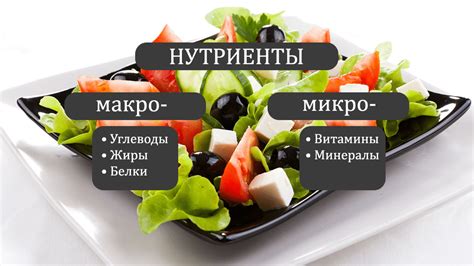 Нутриенты и полезные свойства сви́ной шеи