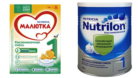 Нутрилон или Малютка: различия и сходства