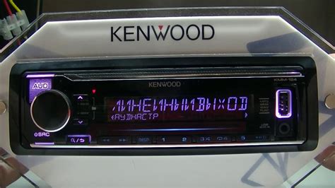 Обзор магнитолы Kenwood KMM 124