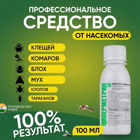 Обзор существующих исследований на тему эффективности чемеричной воды против земляных блох