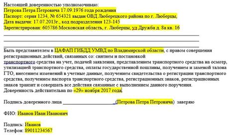 Обратитесь в ГИБДД для снятия автомобиля с учета