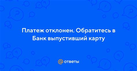 Обратитесь в банк и обсудите возможность повышения лимита